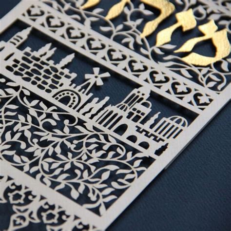 Jerusalem Wall Art Jerusalem Wall Decor Papercut Art Jewish - Etsy