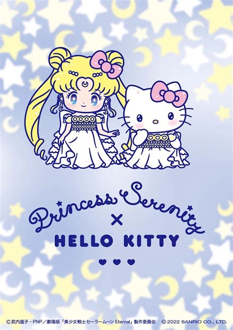 Sanrio Characters x Sailor Moon Eternal Collaboration