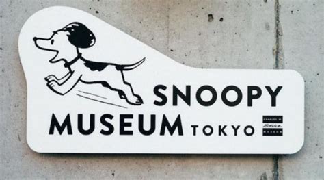 Snoopy Museum Tokyo Re-Opens for 2020 - Japan Rail Pass