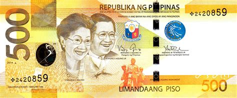 Philippines new date (2014A) 500-peso note (B1082e) confirmed – BanknoteNews