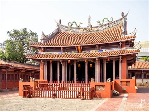 Confucius Temple Taïnan Taïwan : Ta Cheng Palace | Mon chat aime la photo