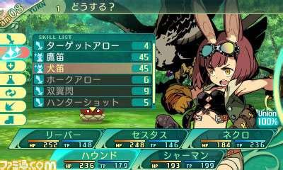 New Etrian Odyssey V Screenshots, Character Art, Gender Ambiguity - Persona Central