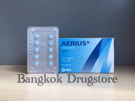 Aerius 5 mg [Box of 10 tablets] – BangkokDrugstore.com