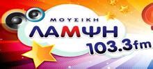 Mousiki Lampsi Radio | Live Online Radio