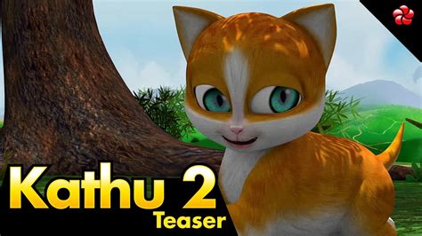 Kathu 2 Teaser | Most popular malayalam animation cartoon series for ...