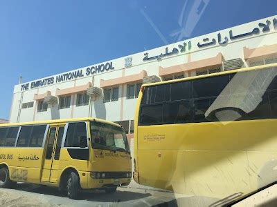 The Emirates National School, School at Al Nekhailat