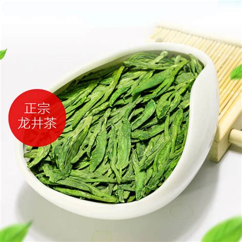 Organically Grown Longjing Tea - China Tea Sale