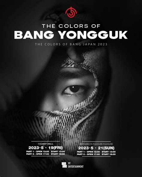 Bang Yong Guk announces first solo world tour | allkpop