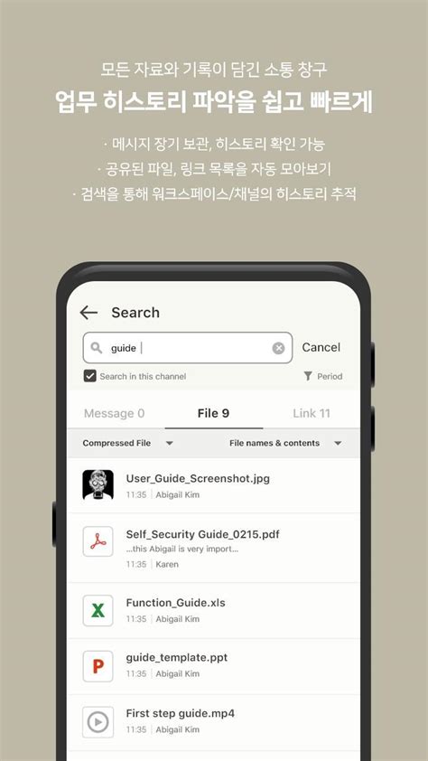 Android용 Knox Teams APK 다운로드