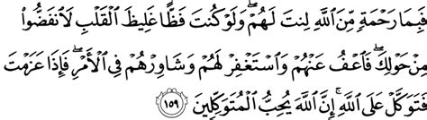 Surah Al Imran Ayat 83 Quran Surah Ali Imran 83 Qs 3 83 In Arabic And | Porn Sex Picture