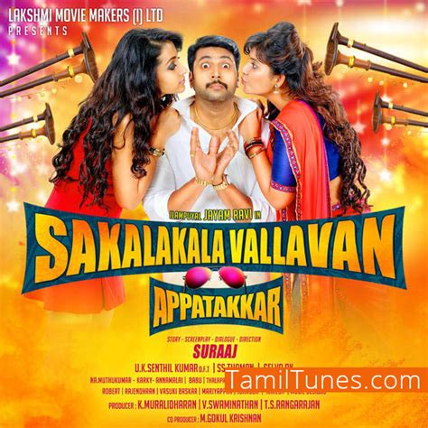 Sakalakala Vallavan (2015) - Download Tamil Songs