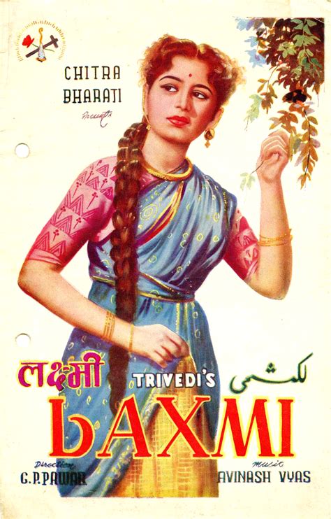 Laxmi Movie: Review | Release Date (1957) | Songs | Music | Images | Official Trailers | Videos ...