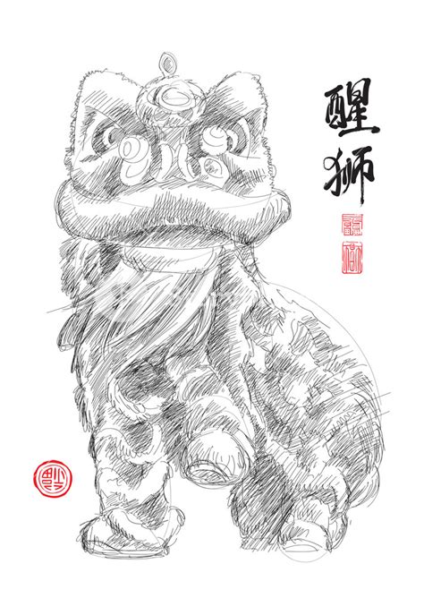 Sketch Of Chinese Lion Dance. Translation Of Chinese Text: The ...