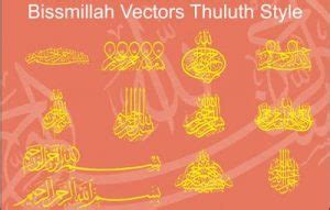 Bismillah Vectors Thuluth Style - CDR+AI Files - REAL CDR