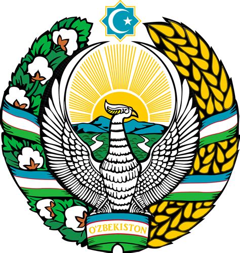 Emblem of Uzbekistan (1992–present) | Coat of arms, Heraldry, Emblems