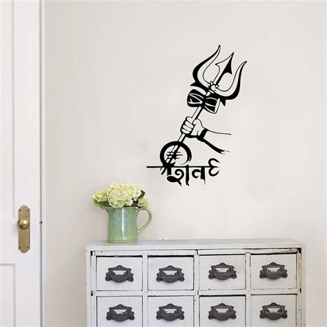 ORKA Lord Shiva theme Wall Sticker 30 | Orka Home