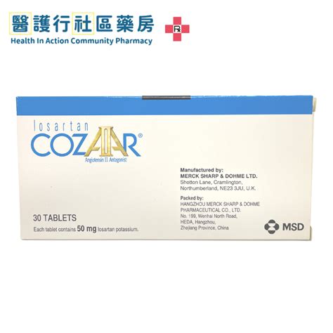 Losartan (Cozaar) 50mg Tab 科素亞 (HK-39953) - 醫護行社區藥房