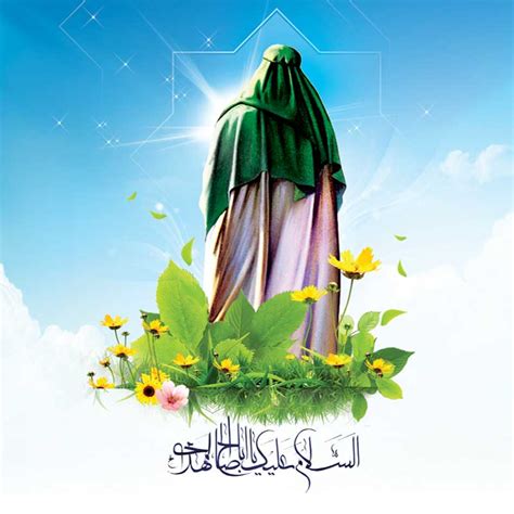 IMAM MAHDI