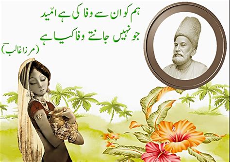 Mirza Ghalib Urdu Poetry & Shayari