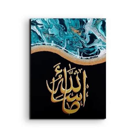 Uv Coated Modern Islamic Art Arabic Canvas Paintings, Shape: Rectangular, Size: 16x20 Inch at Rs ...