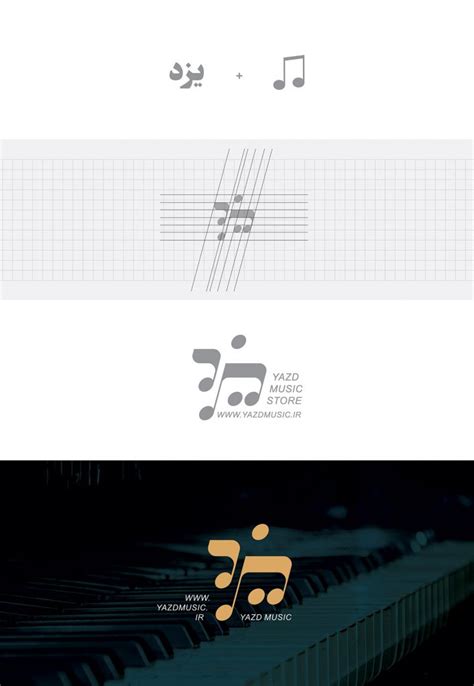 Yazd Music Logo – Alireza Nejati