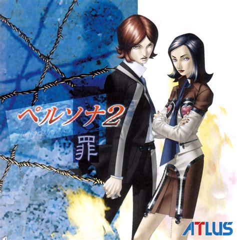 Persona 2: Innocent Sin Art by Kazuma Kaneko