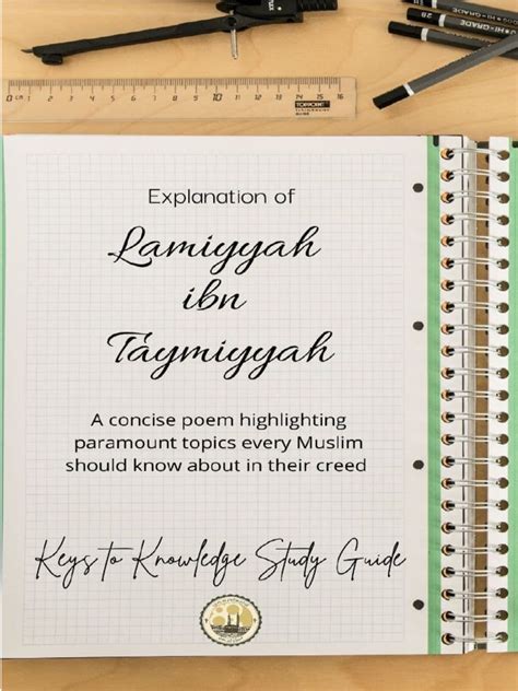 Lamiyah Ibn Taymiyyah Study Guide | PDF | Islamic Branches | Abrahamic ...