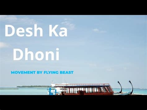 Desh Ka Dhoni#Gaurav Taneja@Flying Beast - YouTube