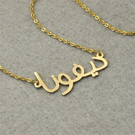 Aliexpress.com : Buy Personalized Arabic Name Necklace, Customized Nameplate Necklace, Custom ...