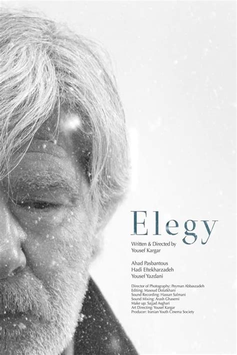 Elegy (2015) - Posters — The Movie Database (TMDB)