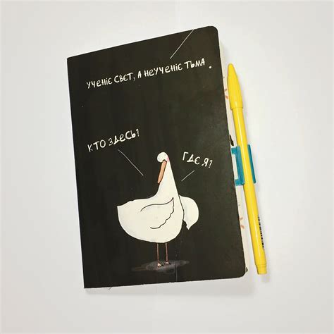 Bookmark with a pen holder by WallK | Download free STL model | Printables.com