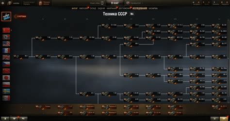 Upcoming Tech Tree changes in re-balance have tanks like T-62A and AMX-30B being removed. : r ...