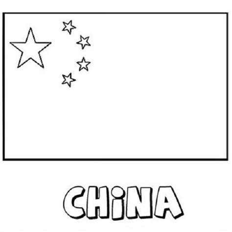 experimental Víctor fluido bandera para colorear de china simplemente ...