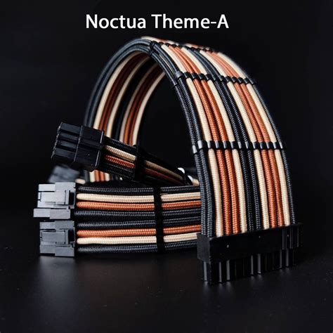 Customized Noctua Theme Paracord Extension Kit PSU Exntended - Etsy