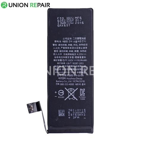 Replacement for iPhone SE Battery Replacement