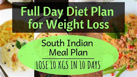 South Indian Vegetarian Diet Plan For Weight Loss - WeightLossLook