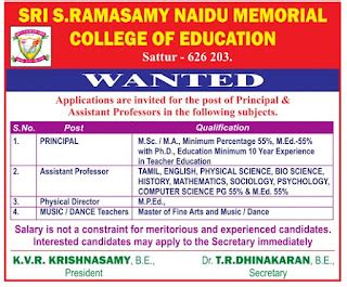 Sri SRNM College of Education, Sattur, Wanted Assistant Professor Plus Principal - Faculty Teachers