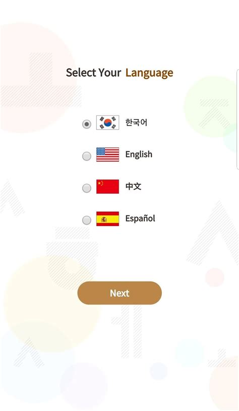 Sejong Korean Vocabulary - BeginnerIntermediate APK for Android - Download