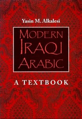 Iraqi Arabic Language, Iraqi Arabic Language Course