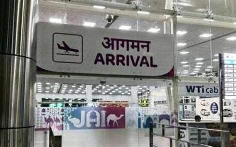 Jaipur Airport Terminal -2 and Terminal – 1: All You Need to Know