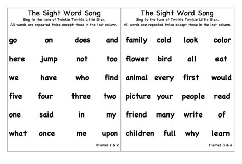 TCC Test: Sight Word Song