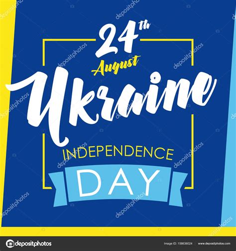 Ukraine Independence Day greeting card blue — Stock Vector © Koltukov ...