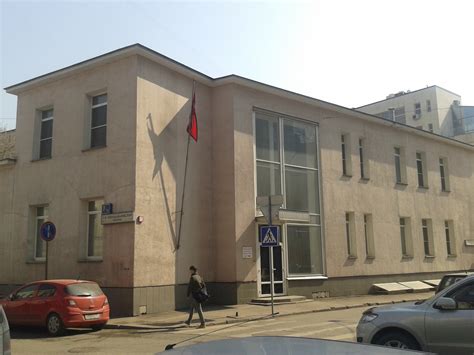 Embassy of Nepal - Moscow