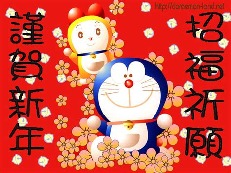 Download Doraemon Image - Doraemon Chinese New Year (#80350) - HD Wallpaper & Backgrounds Download