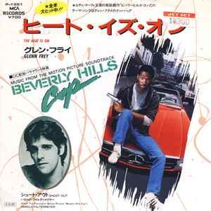 Glenn Frey – ヒート・イズ・オン = The Heat Is On – Vinyl (7", 45 RPM, Single ...