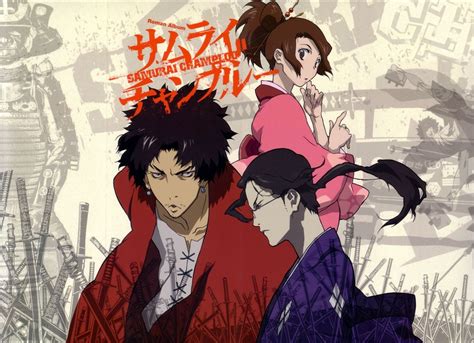 Shiki no Uta (Samurai Champloo ending)