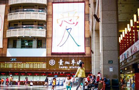 Taipei Main Station: Shopping & Getting Around Taiwan's Metro