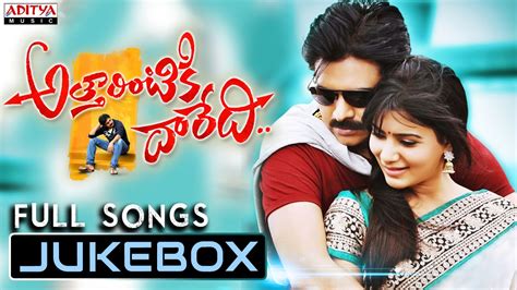 Attarintiki Daredi Telugu Songs Jukebox || Pawan Kalyan, Samantha ...