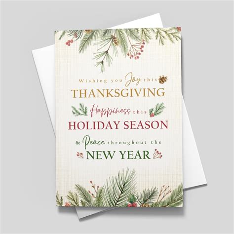 Seasonal Décor Holiday Card - Holiday Greeting Cards by CardsDirect