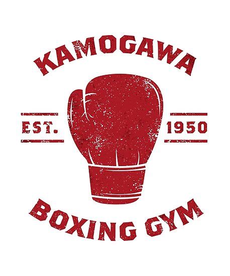 "Kamogawa Boxing Gym Shirt - Retro Design" Poster by TeeMonsters | Redbubble